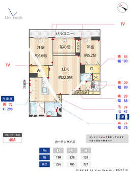 クオリスタ流星台 102 【茨城県つくば駅】 の間取り図