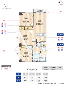 エクセレス池袋 703 【東京都池袋駅】 の間取り図