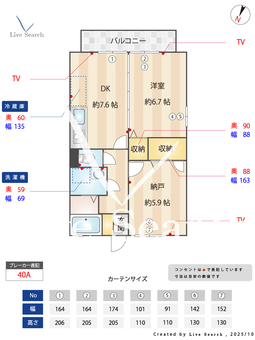 パークハイツ大東 103 【大阪府城北公園通駅】 の間取り図
