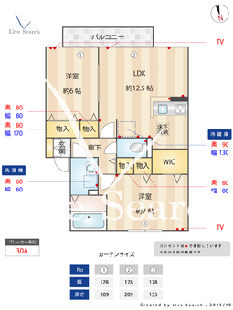 ドミール弐番館 102 【埼玉県川越線　西大宮駅　徒歩8分】 の間取り図