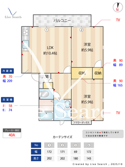 アーバンパレス中筋 B203 【兵庫県中山寺駅】 の間取り図
