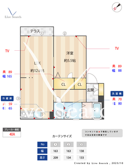 4602970 フォーレス 102 【滋賀県能登川駅】 の間取り図