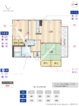 4503510　グリーン・スプリングス D101 【滋賀県三雲駅】 の間取り図