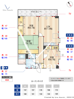 サンヒルズ牧野 203 【愛知県東山線本郷駅】 の間取り図