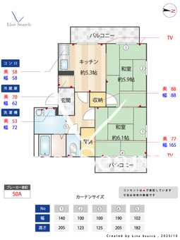 フレグランス森澤 0206 【和歌山県ＪＲ阪和線 紀伊駅】 の間取り図