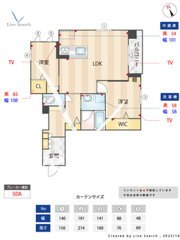 with plus青葉台 301 【神奈川県青葉台駅】 の間取り図