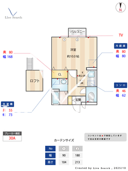 メゾン・クオ 202 【埼玉県八潮駅】 の間取り図