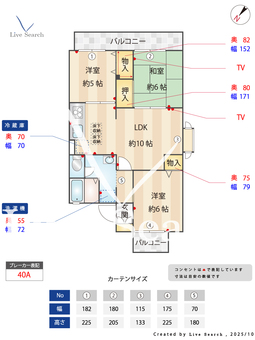 グランドサン壱番館 103 【千葉県千葉都市モノレール　みつわ台駅　徒歩6分】 の間取り図