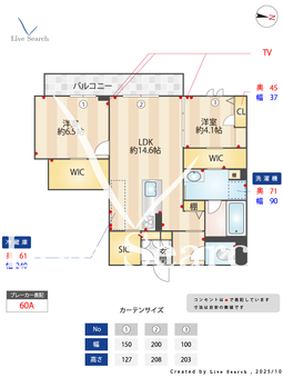 Lifestage楠ノ木 303 【熊本県武蔵塚駅】 の間取り図