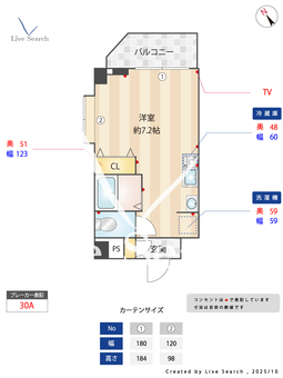 ガイア歌舞伎町壱番館 401 【東京都東新宿駅】 の間取り図