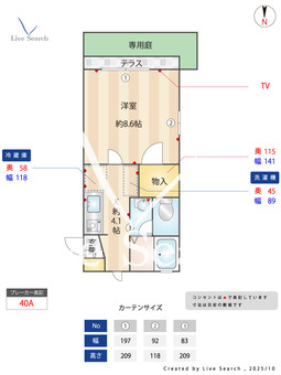 Court　yard　高木 108 【兵庫県西宮北口駅】 の間取り図