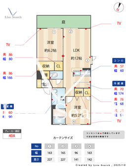 あかつき館 102 【熊本県新水前寺駅】 の間取り図