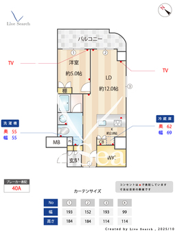 ライフレビュー横濱関内パークフロント 601 【神奈川県伊勢佐木長者町駅】 の間取り図