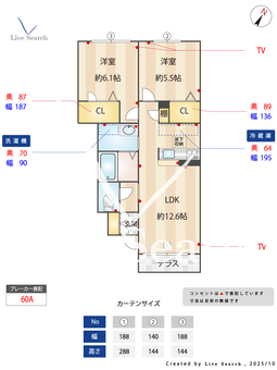 クレストールアベニューⅢ棟 102 【熊本県竜田口駅】 の間取り図