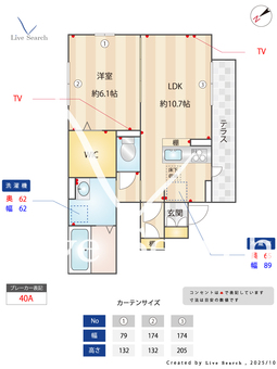 クリビア（clivia） 101 【東京都高尾駅　】 の間取り図