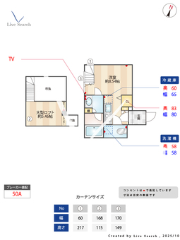 蔵創中野 mew 101 【東京都中野駅】 の間取り図