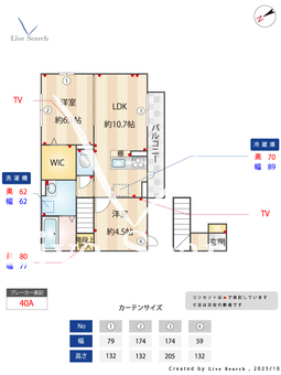クリビア（clivia） 201 【東京都高尾駅　】 の間取り図