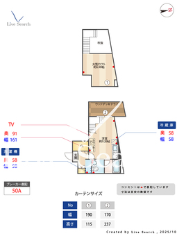 蔵創中野 mew 102 【東京都中野駅】 の間取り図