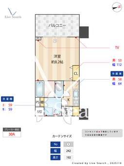 ZOOM調布 607 【東京都調布駅】 の間取り図