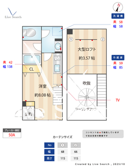 蔵創中野 mew 103 【東京都中野駅】 の間取り図