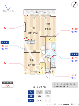 ビオレータ 202 【東京都京王永山駅】 の間取り図