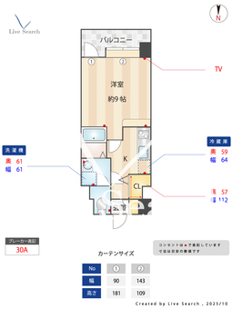 フォレストコート姪の浜 802 【福岡県R筑肥線(姪浜～西唐津) 姪浜駅 】 の間取り図