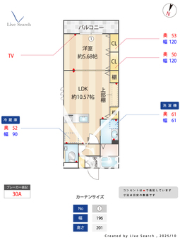 RegaroⅢ 301 【千葉県薬園台駅】 の間取り図