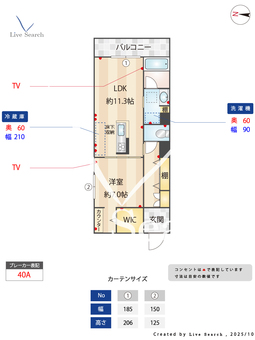 DEUXリジエール 101 【熊本県南熊本駅】 の間取り図