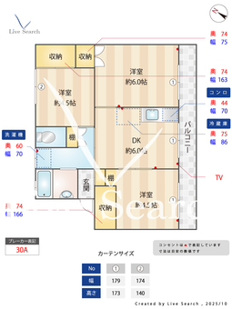 リバーハイム習志野台 130 【千葉県船橋日大前駅】 の間取り図