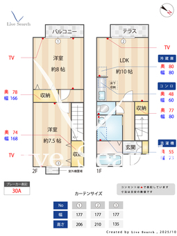 グランシャリオ 106 【東京都金町駅】 の間取り図
