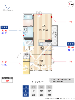 10317　パルモヴィラ 101 【滋賀県長浜駅】 の間取り図