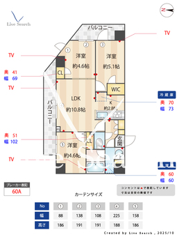 weaveplacekunitachi1 204 【東京都国立駅】 の間取り図
