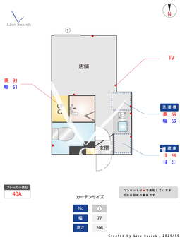trias236 102 【東京都東高円寺駅】 の間取り図