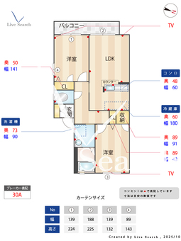 ローズヒル 201 【福岡県水城駅】 の間取り図