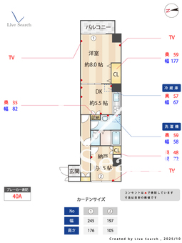 ライオンズマンション清水 304 【京都府京阪本線　清水五条】 の間取り図