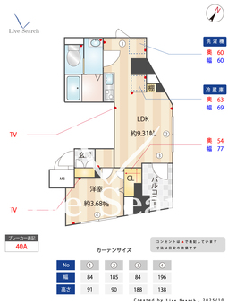 レジデンス東雪谷 203 【東京都石川台駅、大岡山駅、洗足池駅】 の間取り図