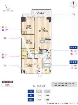weaveplacekunitachi1 702 【東京都国立駅】 の間取り図