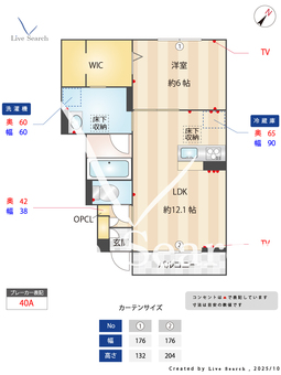 ヴィラ コンフォート  101 【埼玉県深谷】 の間取り図