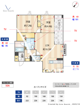 シャーメゾン新屋敷プレミアム 404 【熊本県九品寺交差点駅】 の間取り図