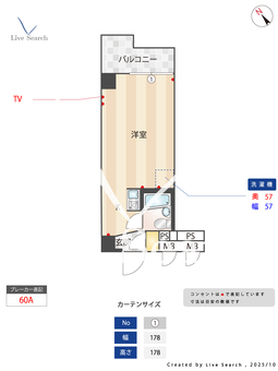 グランドハイツ八丁堀 806 【東京都八丁堀駅】 の間取り図