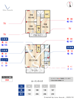 セレーノ鳥羽見 B102 【愛知県新守山駅】 の間取り図