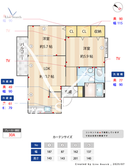 ヴェルドミール D202 【福岡県都府楼前駅】 の間取り図