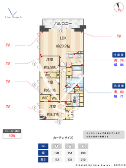 ザ・パークハウス二子玉川碧の杜 207 【東京都二子玉川駅】 の間取り図