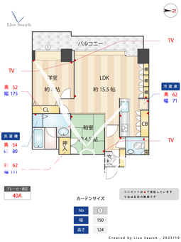 ネクサス百道レジデンシャルタワー 1905 【福岡県藤崎駅】 の間取り図