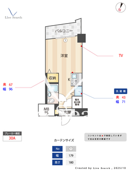 エヴェナール二子新地 805 【神奈川県二子新地駅】 の間取り図