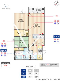 シャーメゾン新屋敷プレミアム 101 【熊本県熊本市健軍線 九品寺交差点駅 徒歩11分】 の間取り図