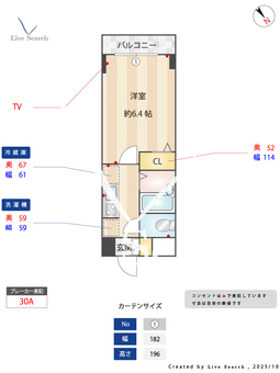 エスティメゾン南行徳 305 【千葉県南行徳5分】 の間取り図
