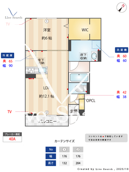 ヴィラ コンフォート 105 【埼玉県深谷】 の間取り図