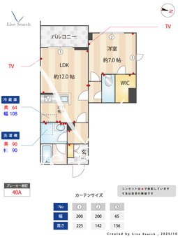 ラナコートキタザワ 102 【東京都東北沢】 の間取り図