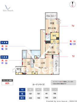 1604150　アルビオン　コート 101 【東京都京成小岩】 の間取り図